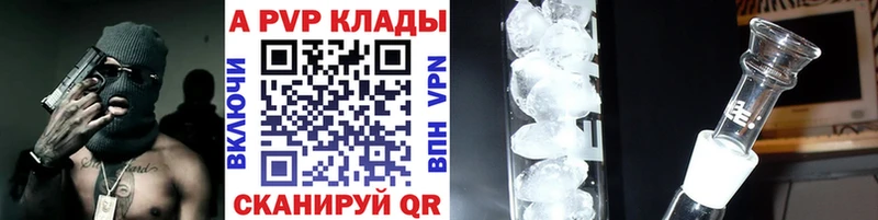 Виды наркоты Одинцово Амфетамин  Конопля  APVP  Гашиш  Меф мяу мяу  COCAIN 