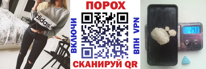 АМФЕТАМИН VHQ Одинцово
