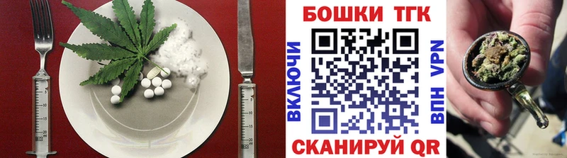 Печенье с ТГК конопля как найти Одинцово