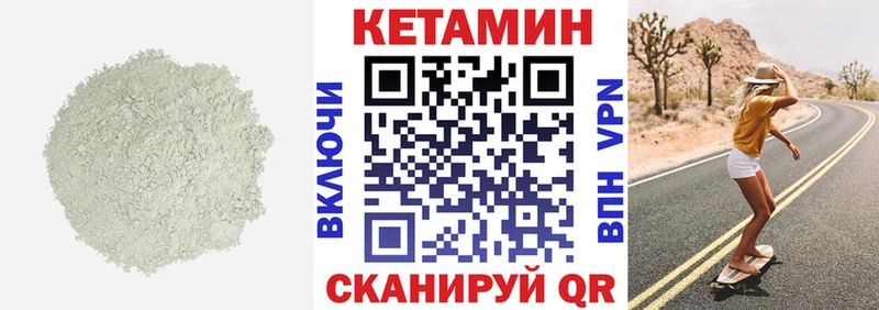 kraken как войти  Одинцово  КЕТАМИН ketamine 