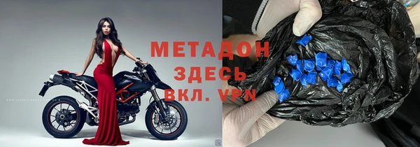 марки lsd Володарск
