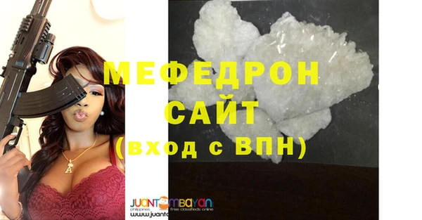 таблы Волосово