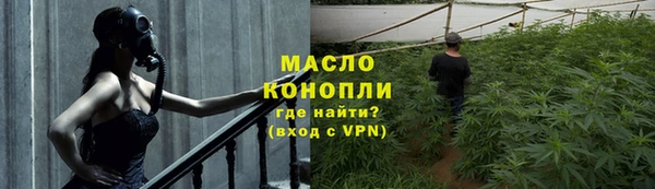 таблы Волосово