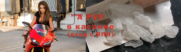 марки lsd Володарск