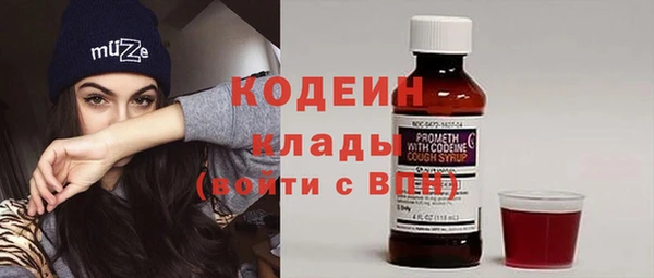 герыч Верхний Тагил