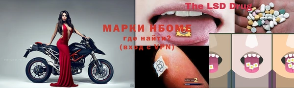 спайс Верхнеуральск