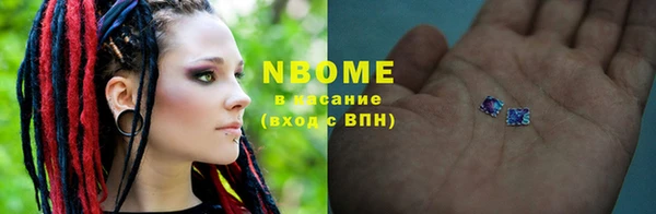 спайс Верхнеуральск