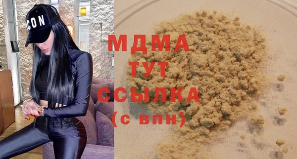 спайс Верхнеуральск