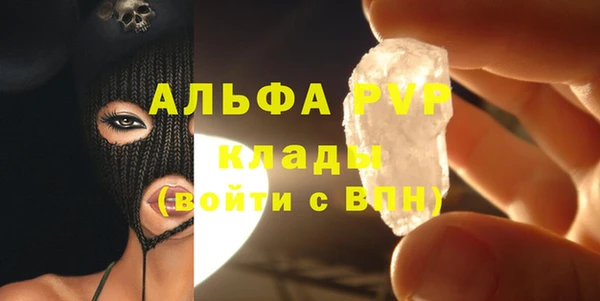 твердый Волоколамск
