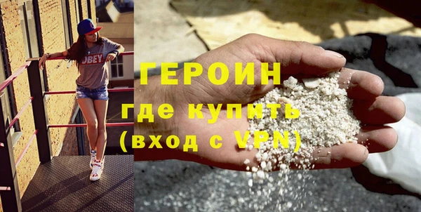 трава Верея