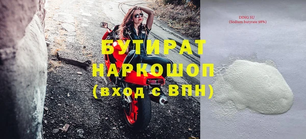 спайс Верхнеуральск
