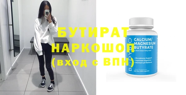 спайс Верхнеуральск