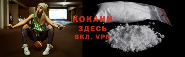 марки lsd Володарск