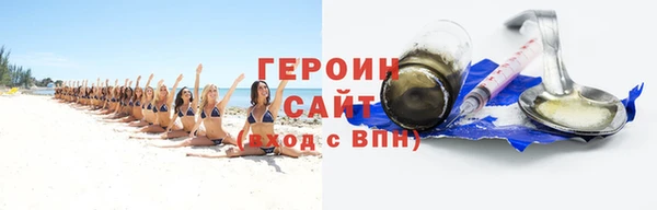 марки lsd Володарск