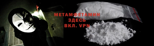 таблы Волосово