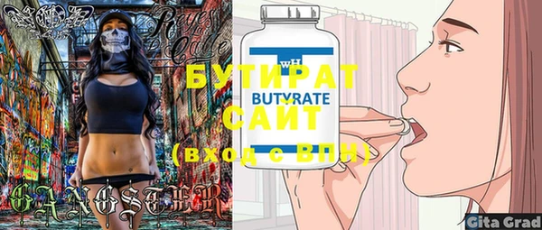 спайс Верхнеуральск