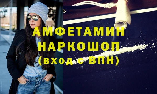 трава Верея