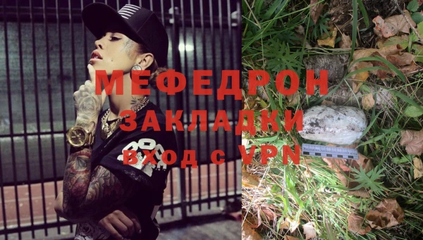 таблы Волосово