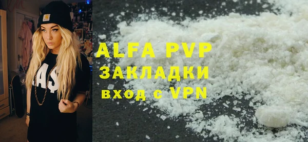 твердый Волоколамск