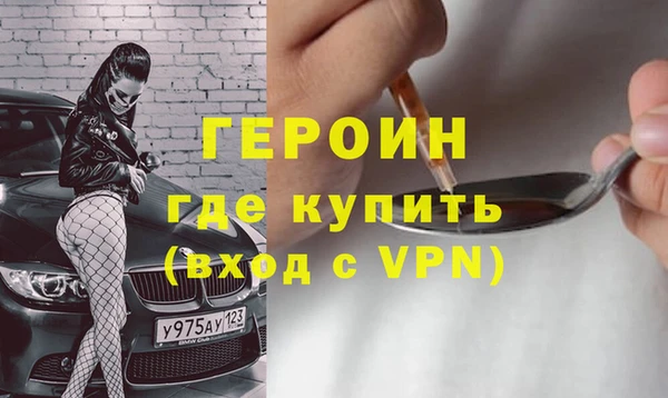 герыч Верхний Тагил