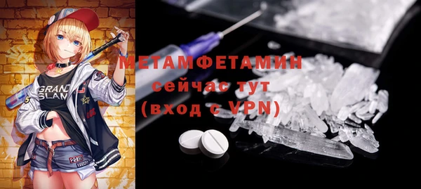 марки lsd Володарск