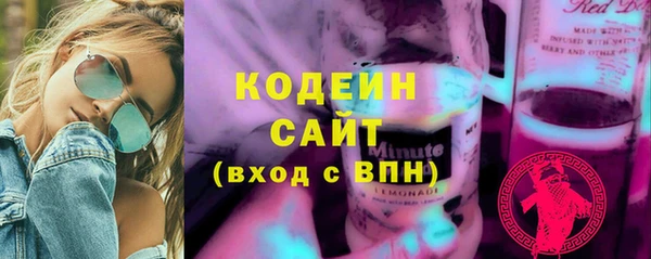 герыч Верхний Тагил