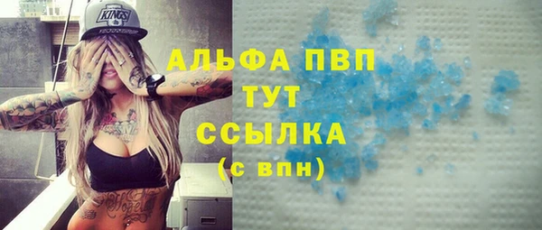 марки lsd Володарск