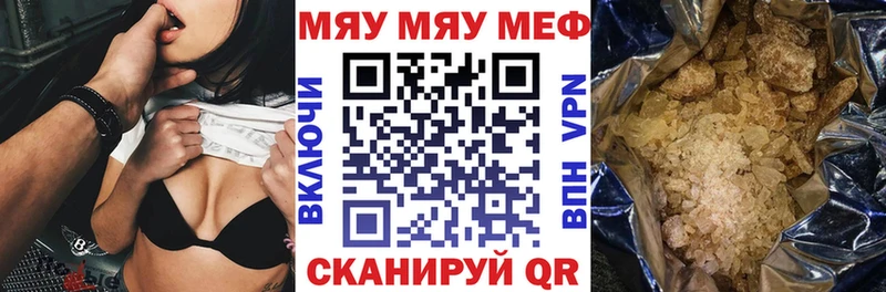 Меф мука  где найти   Одинцово 