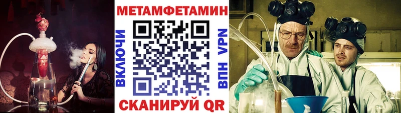 МЕТАМФЕТАМИН винт  ссылка на мегу ONION  Одинцово 