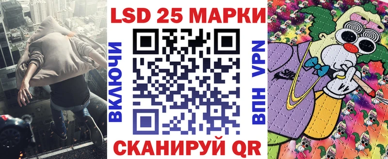 Марки NBOMe 1500мкг  гидра ТОР  Одинцово 