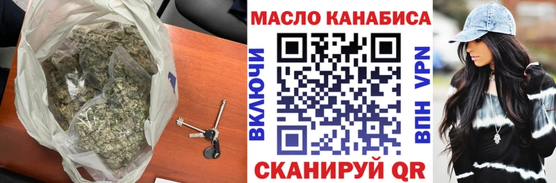 ТГК вейп  купить  сайты  Одинцово 